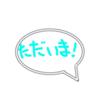 ゆる〜い手書き吹き出し(あいさつVer.)（個別スタンプ：4）