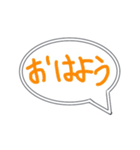 ゆる〜い手書き吹き出し(あいさつVer.)（個別スタンプ：5）