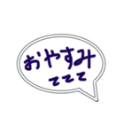 ゆる〜い手書き吹き出し(あいさつVer.)（個別スタンプ：8）