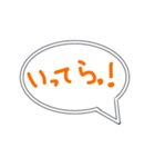 ゆる〜い手書き吹き出し(あいさつVer.)（個別スタンプ：12）