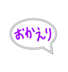 ゆる〜い手書き吹き出し(あいさつVer.)（個別スタンプ：13）