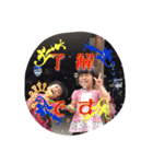 双子みたいな姉妹（個別スタンプ：8）