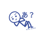 多重人格棒人間（個別スタンプ：1）