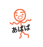 多重人格棒人間（個別スタンプ：5）