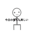 多重人格棒人間（個別スタンプ：8）