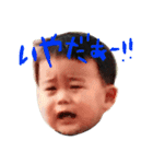 ちびなお（個別スタンプ：9）