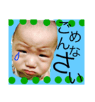 谷口家の坊ちゃん（個別スタンプ：5）