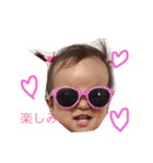 ayuchansenyou（個別スタンプ：8）