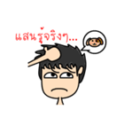 Mr.Tung（個別スタンプ：25）