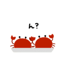 えびとかに（個別スタンプ：15）
