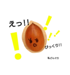 どんぐり。（個別スタンプ：6）