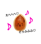 どんぐり。（個別スタンプ：9）