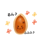 どんぐり。（個別スタンプ：10）
