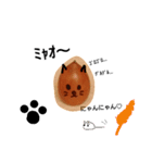 どんぐり。（個別スタンプ：16）