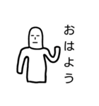 目が細い族（個別スタンプ：1）