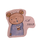 みもくま（個別スタンプ：6）