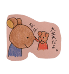 みもくま（個別スタンプ：10）