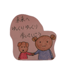 みもくま（個別スタンプ：12）