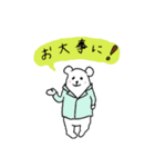 sinokuma（個別スタンプ：2）