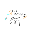 sinokuma（個別スタンプ：3）