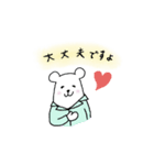 sinokuma（個別スタンプ：7）