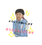 吉田さんち2（個別スタンプ：1）