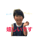 吉田さんち2（個別スタンプ：3）