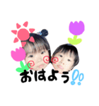ちゅんふぁむ！（個別スタンプ：5）