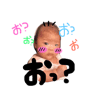 ちゅんふぁむ！（個別スタンプ：8）