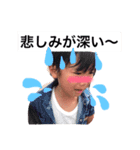 ちゅんふぁむ！（個別スタンプ：9）