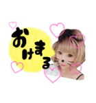 ちゅんふぁむ！（個別スタンプ：12）
