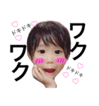 ちゅんふぁむ！（個別スタンプ：16）