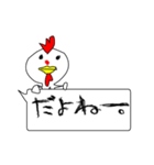 どうぶつだもの（個別スタンプ：3）
