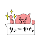 どうぶつだもの（個別スタンプ：5）