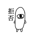 闇くんのスタンプ（個別スタンプ：2）