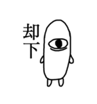 闇くんのスタンプ（個別スタンプ：3）