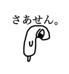闇くんのスタンプ（個別スタンプ：21）