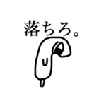 闇くんのスタンプ（個別スタンプ：23）