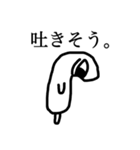 闇くんのスタンプ（個別スタンプ：24）