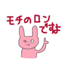 medical animals sticker（個別スタンプ：9）