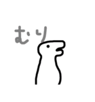 さかな まん（個別スタンプ：18）