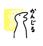 さかな まん（個別スタンプ：24）