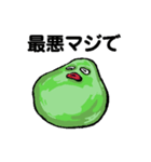 溶けたアヒルのスタンプ（個別スタンプ：6）