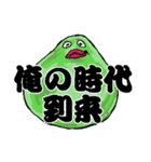 溶けたアヒルのスタンプ（個別スタンプ：9）
