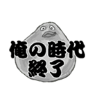 溶けたアヒルのスタンプ（個別スタンプ：10）