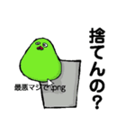溶けたアヒルのスタンプ（個別スタンプ：14）