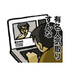 溶けたアヒルのスタンプ（個別スタンプ：24）