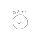 ゆるく生きたいひと（個別スタンプ：4）