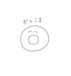 ゆるく生きたいひと（個別スタンプ：5）
