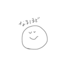 ゆるく生きたいひと（個別スタンプ：6）